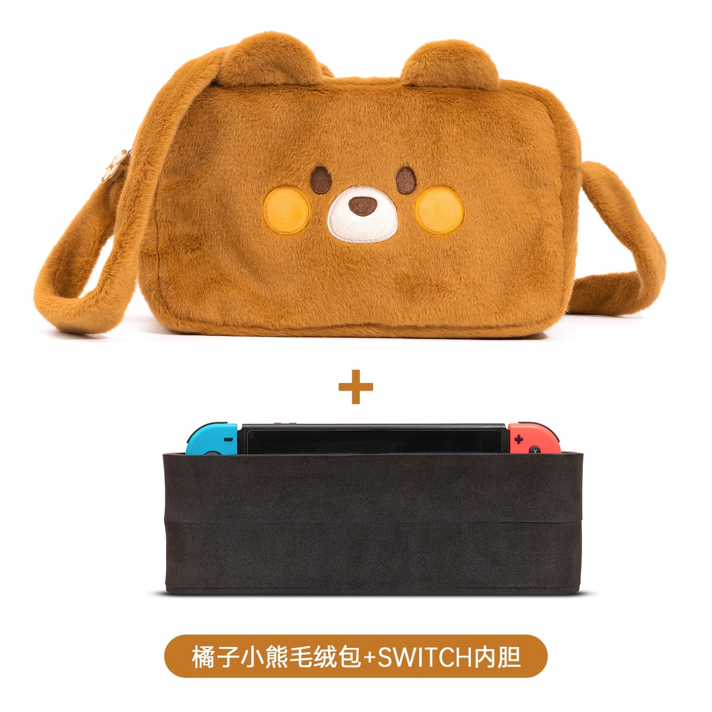 GeekShare Cute Girl Orange Bear Shoulder Bag Switch Storage Shoulder Plush Bag For NS OLED Accessories Messenger Large Capacity